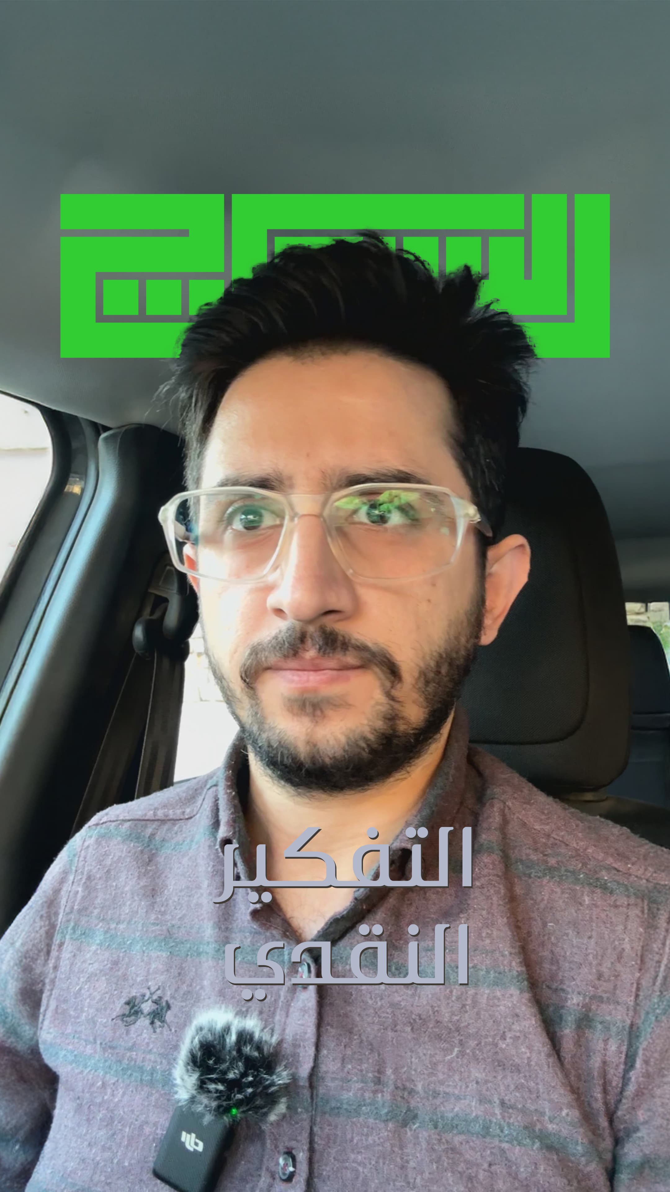 Science & Technology