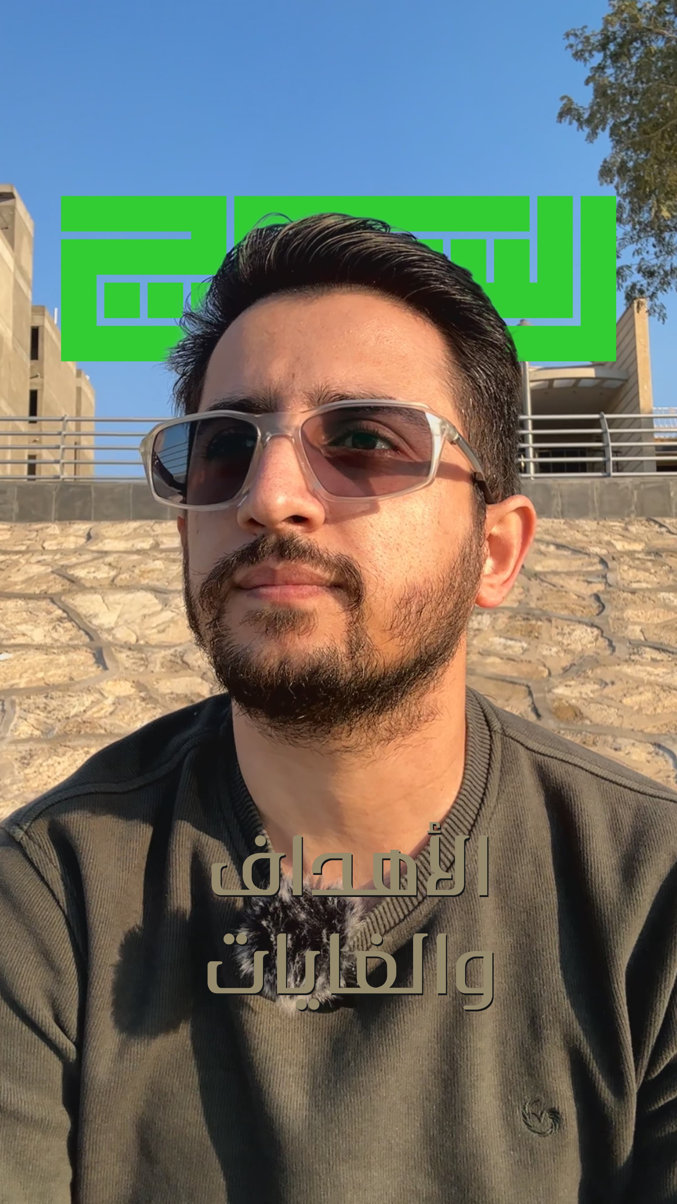 Work, Money & Growth